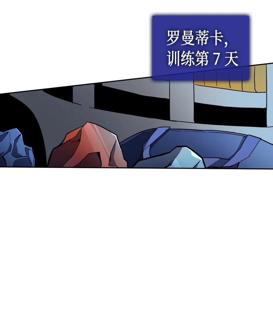 归还者的魔法要特别01漫画,050 502图