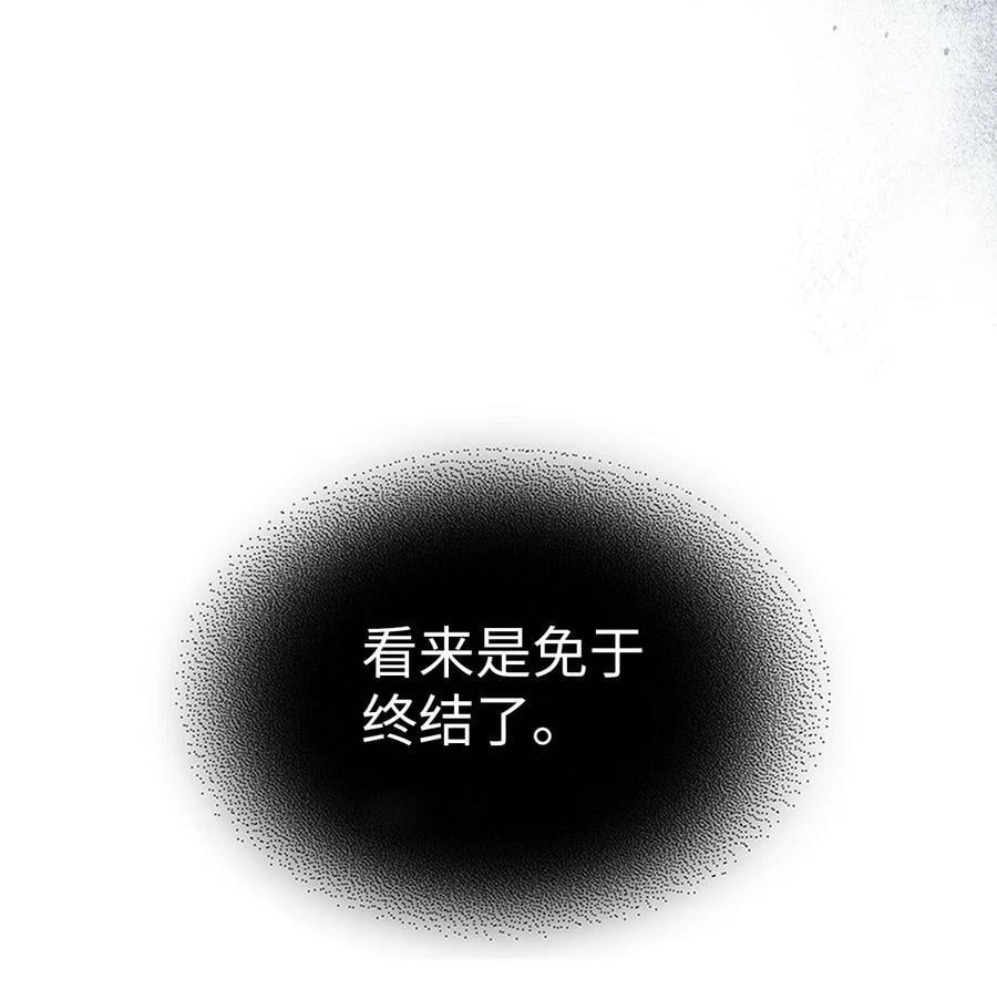 归还者的魔法要特别在线播放漫画,222 2221图