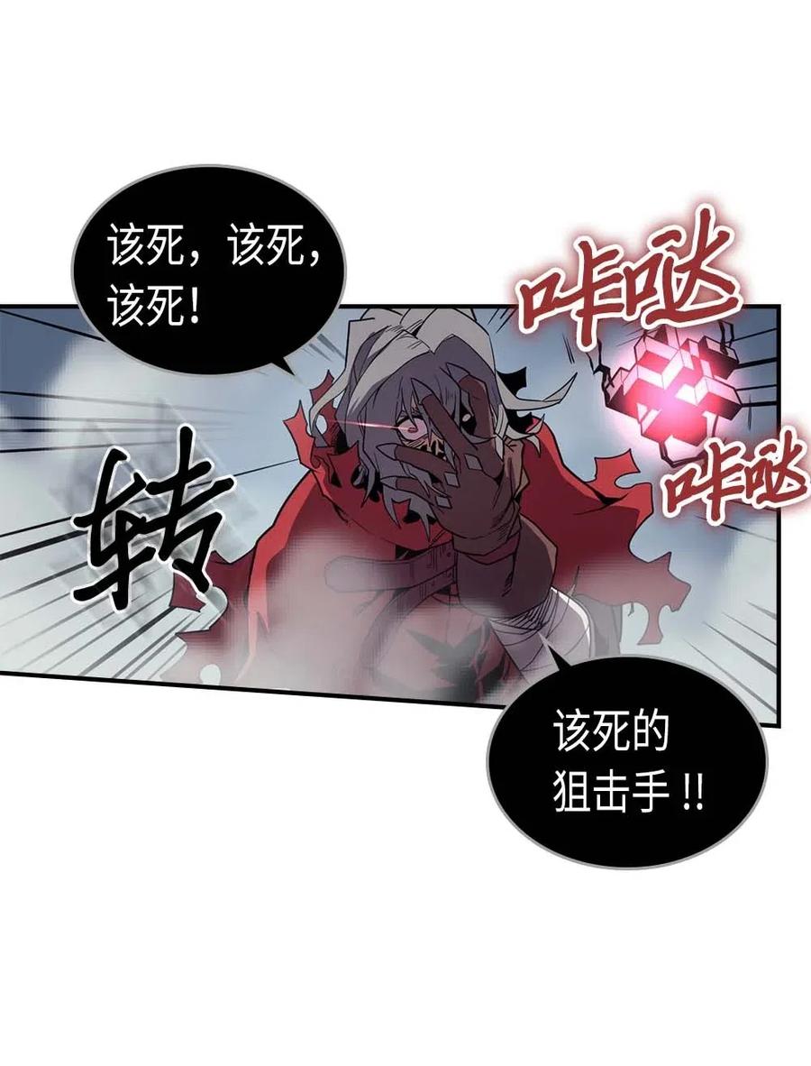 归还者的魔法要特别漫画完结了吗漫画,093 931图