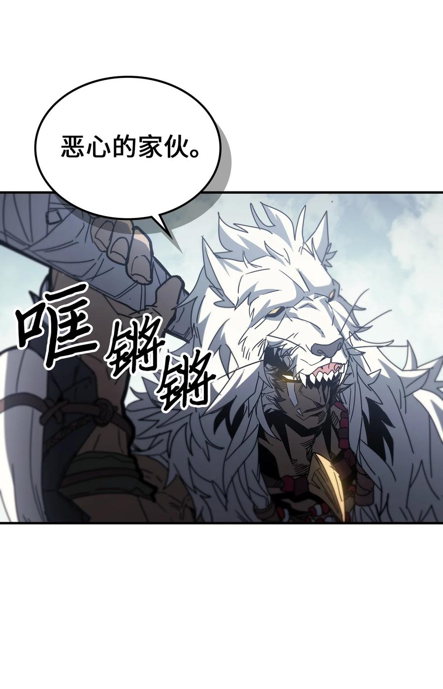 归还者的魔法要特别在线观看漫画,163 1632图