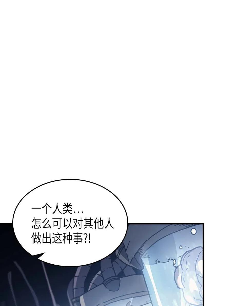 归还者的魔法要特别在线播放漫画,135 1351图