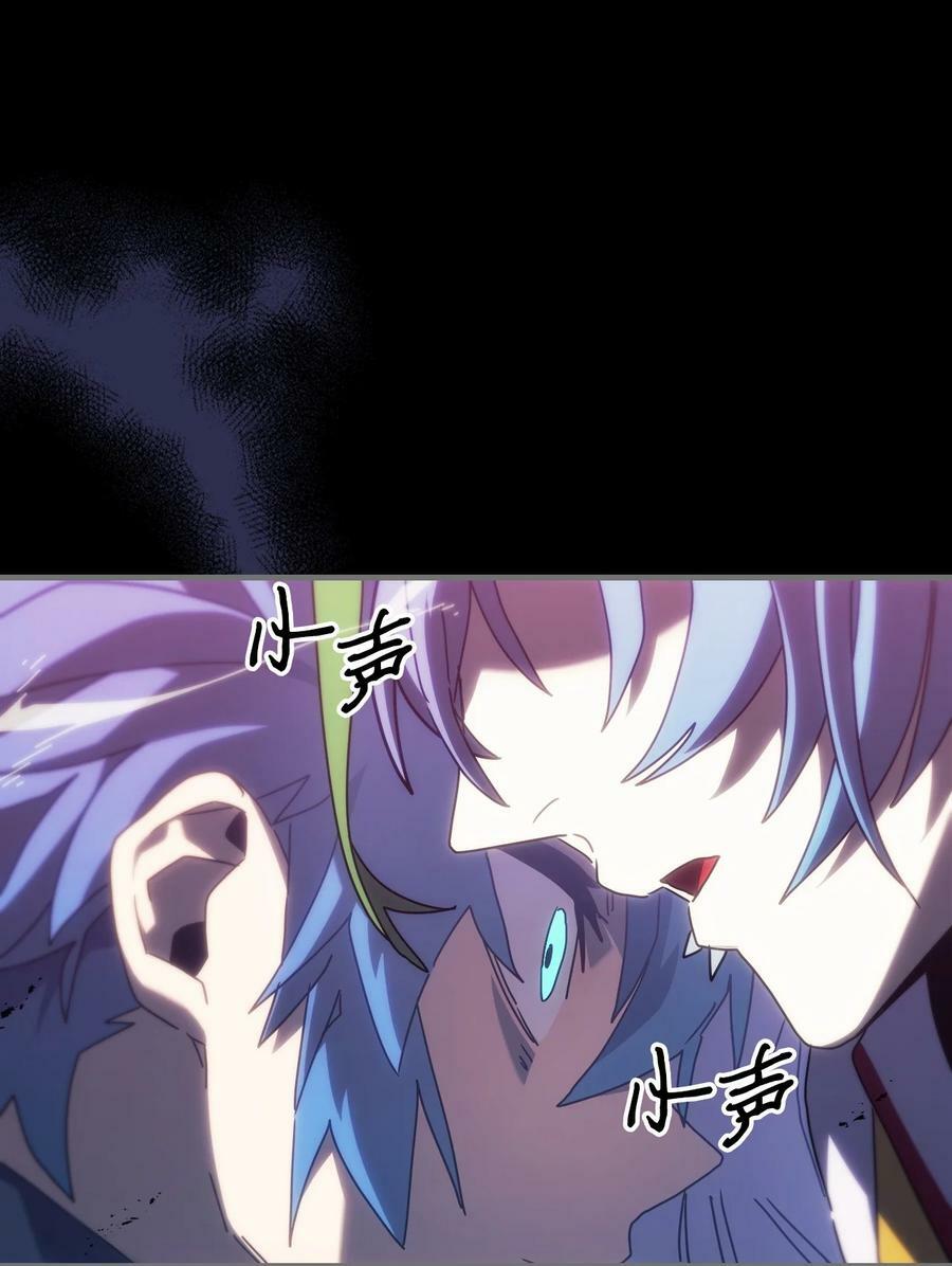 归还者的魔法要特别在线播放漫画,223 2232图