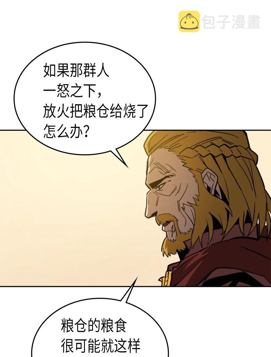 归还者的魔法要特别有小说吗漫画,061 611图