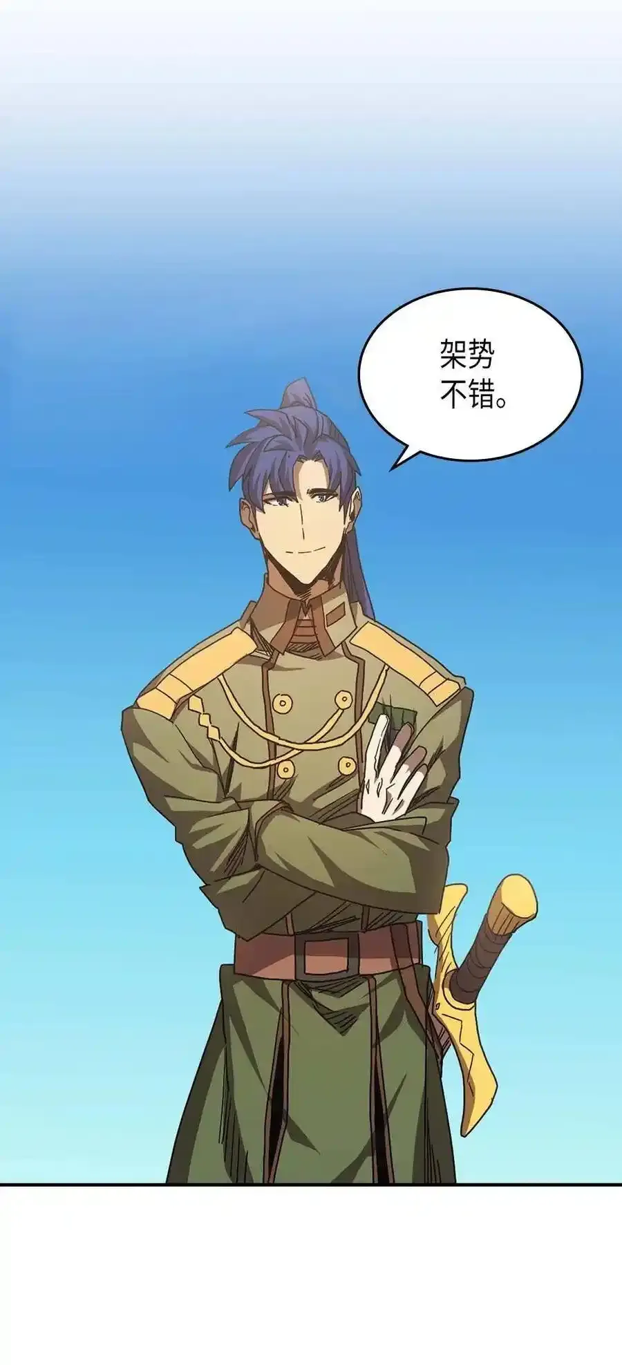 归还者的魔法要特别樱花动漫漫画,125 1251图