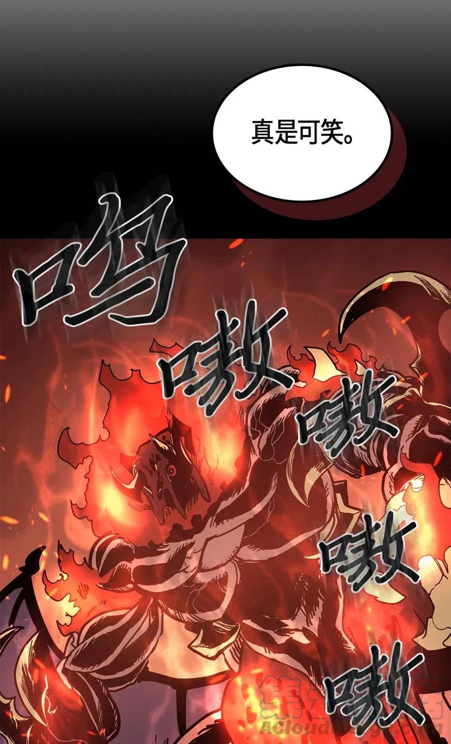 归还者的魔法要特别09漫画,097 971图