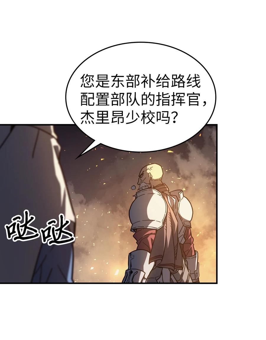 归还者的特殊魔法漫画,158 1581图