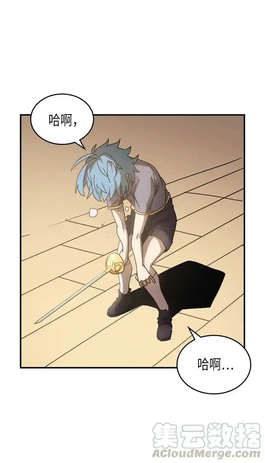 归还者的魔法要特别在线播放漫画,125 1251图