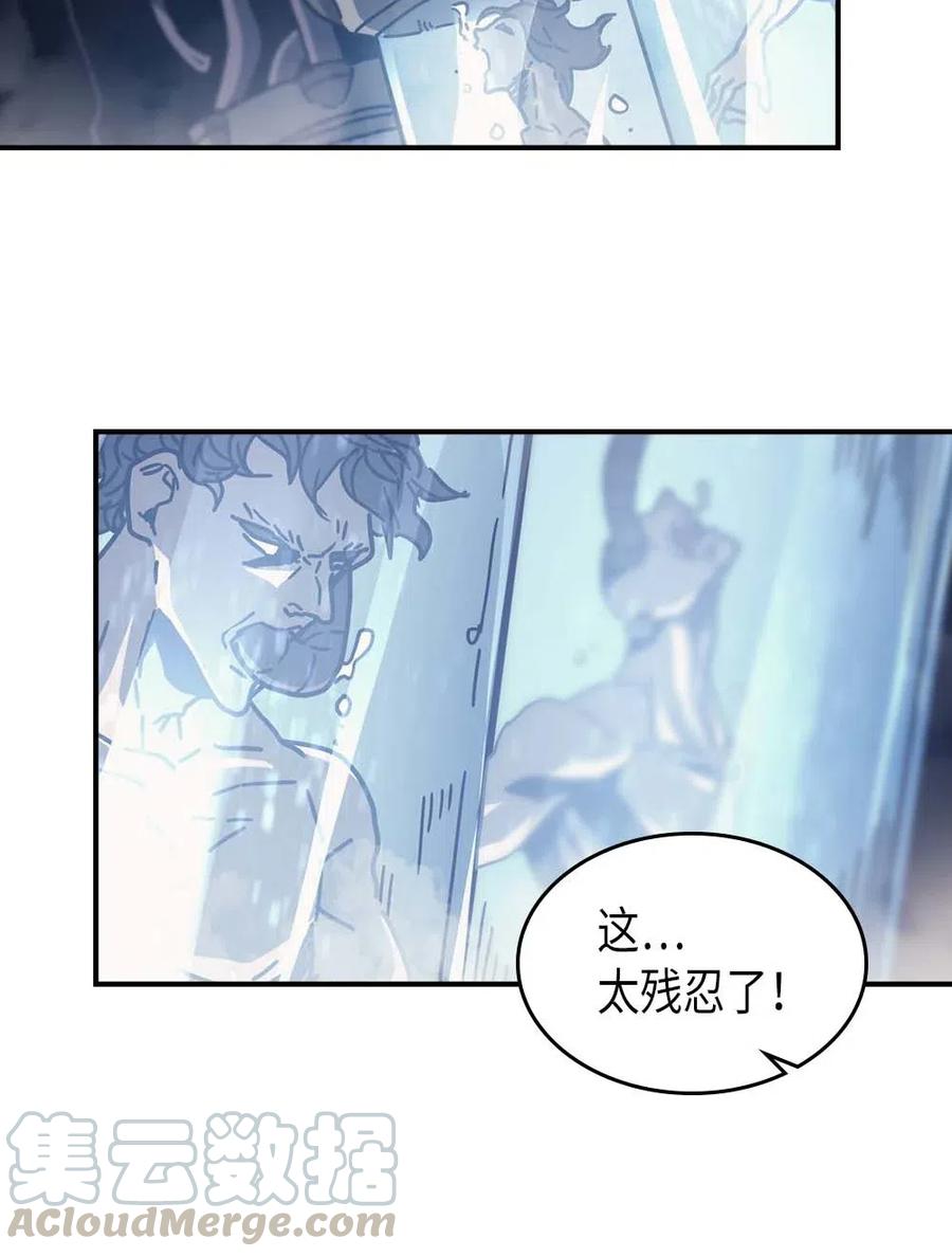 归还者的魔法要特别在线播放漫画,135 1352图