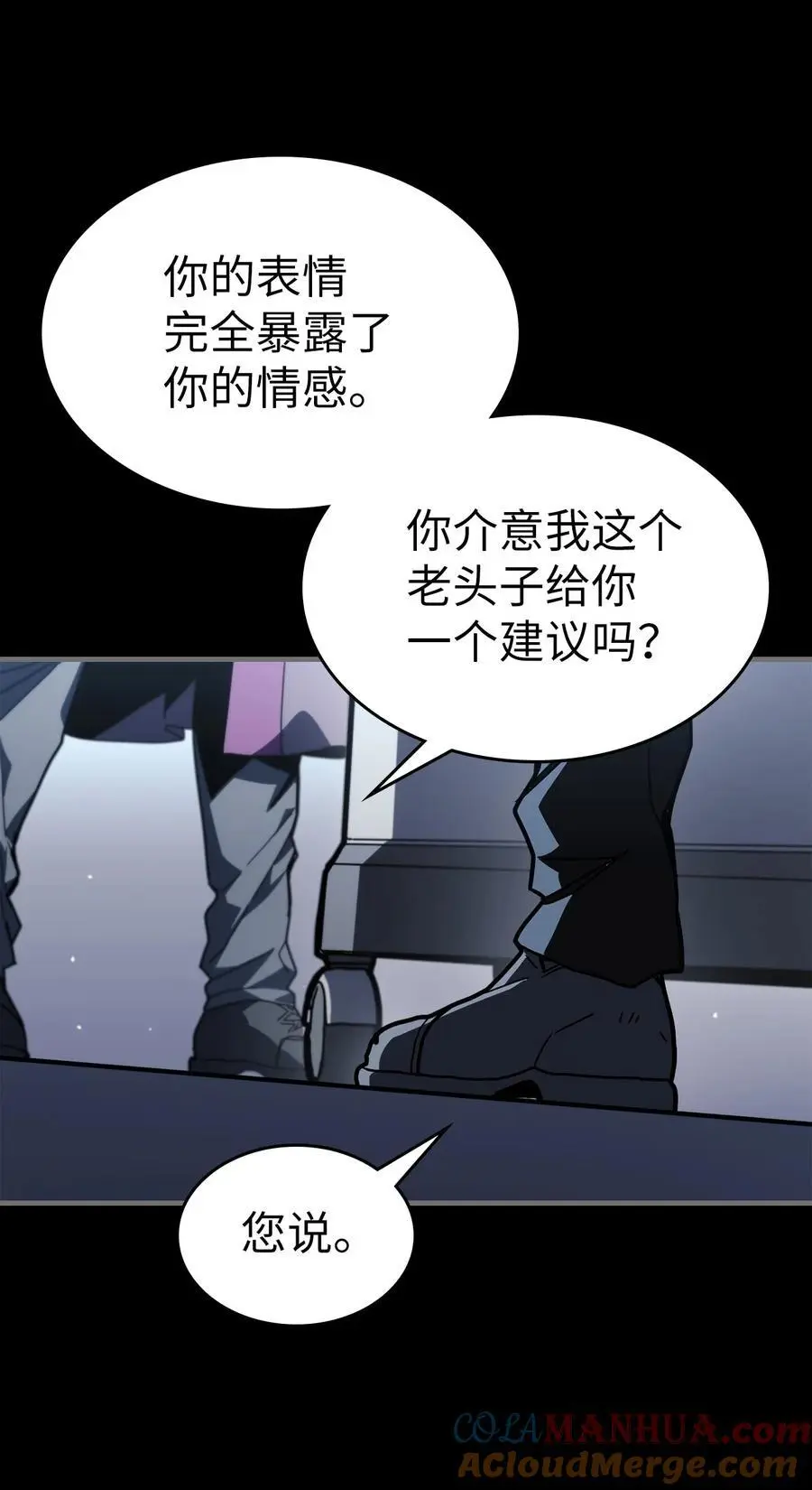 归还者的魔法要特别樱花动漫漫画,233 2331图