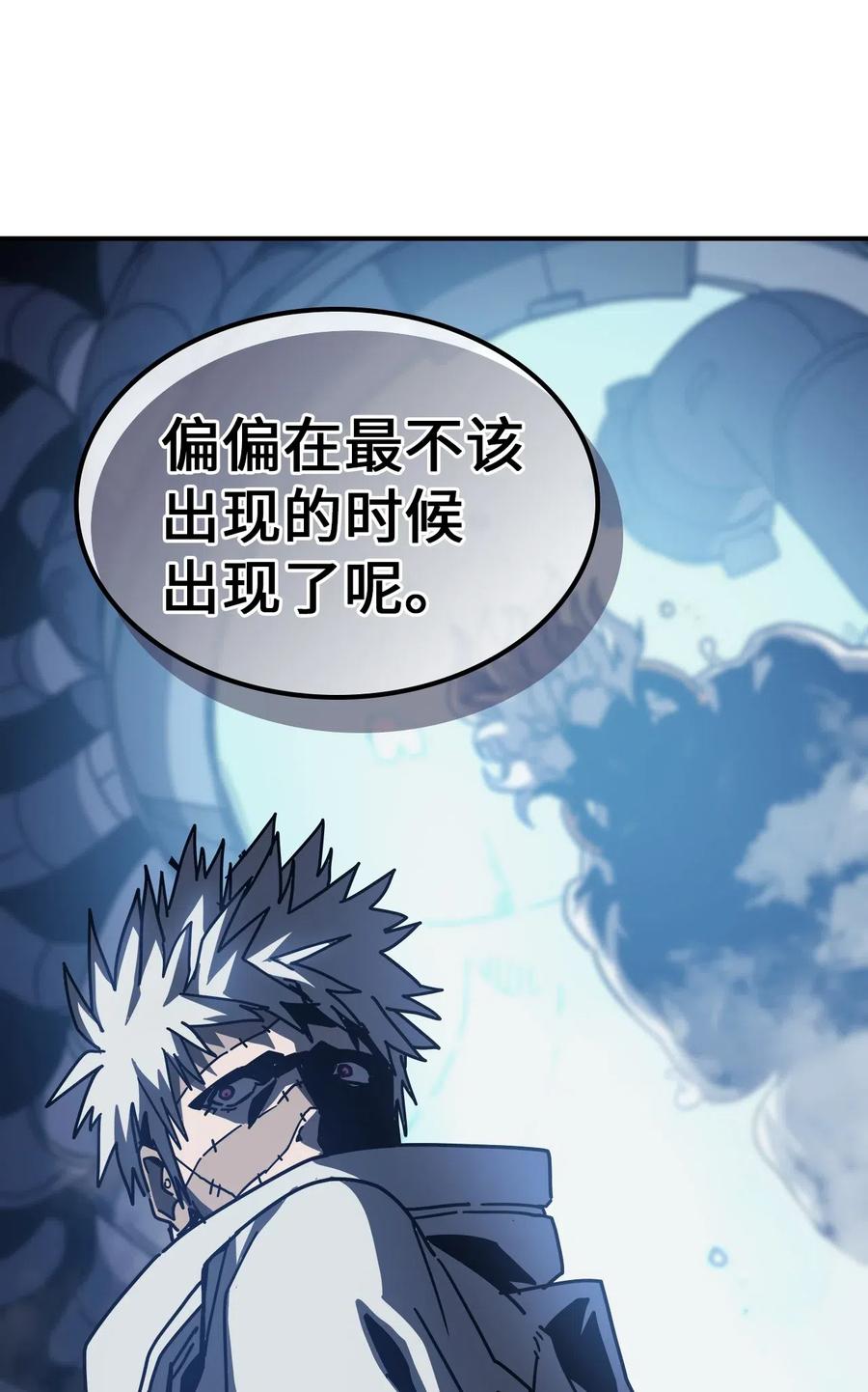 归还者的魔法要特别是韩漫吗漫画,141 1412图