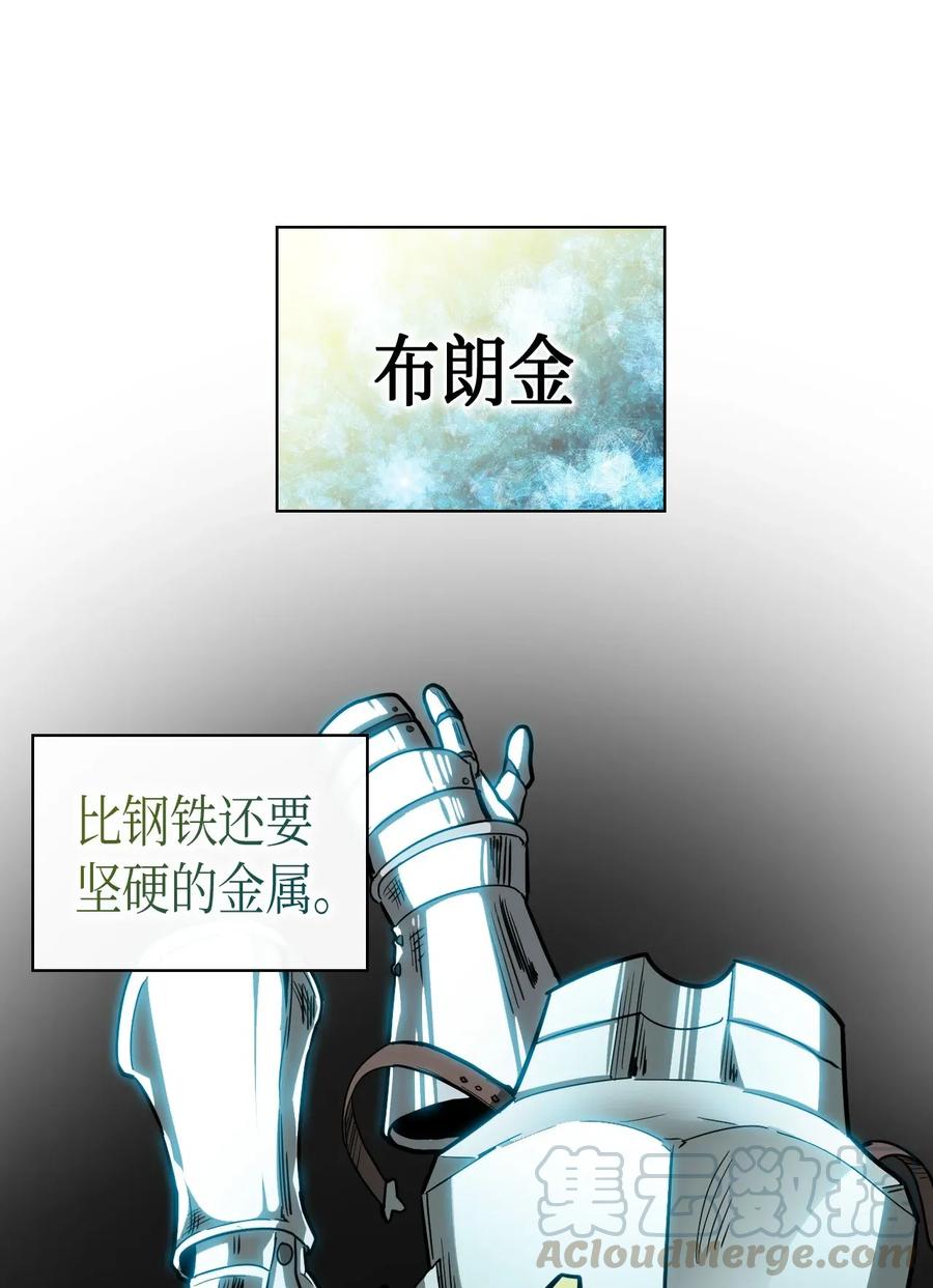 归还者的魔法要特别08漫画,019 191图