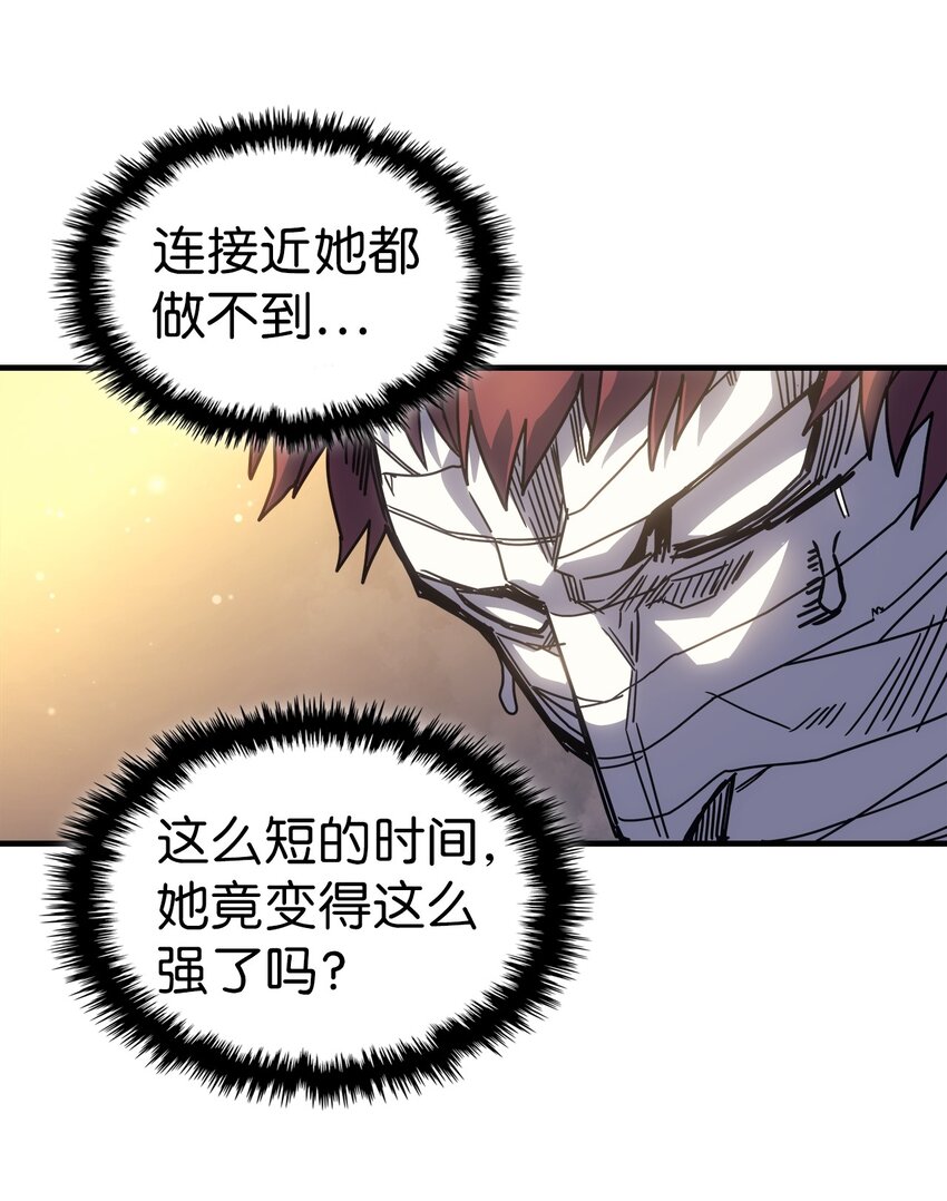 归还者的魔法要特别第二季在线观看漫画,196 1962图