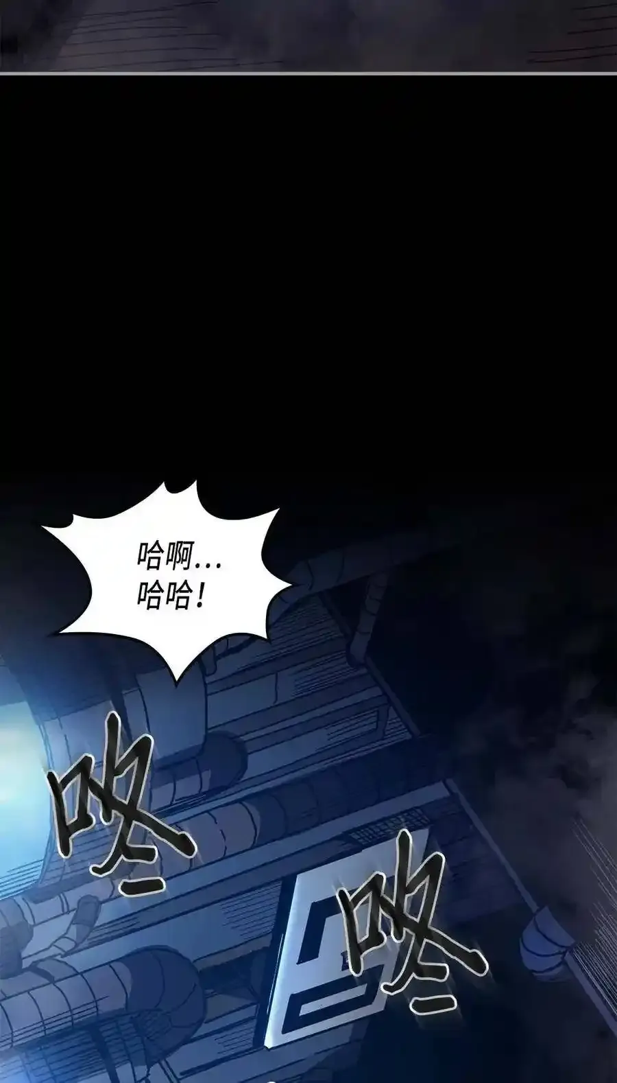 归还者的魔法要特别合集漫画,125 1251图