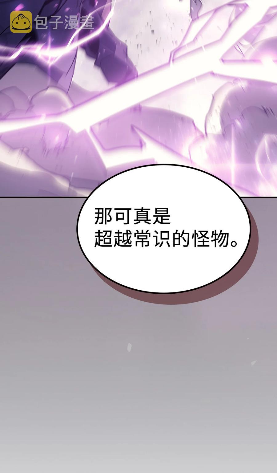 归还者的魔法要特别在线播放漫画,150 1502图