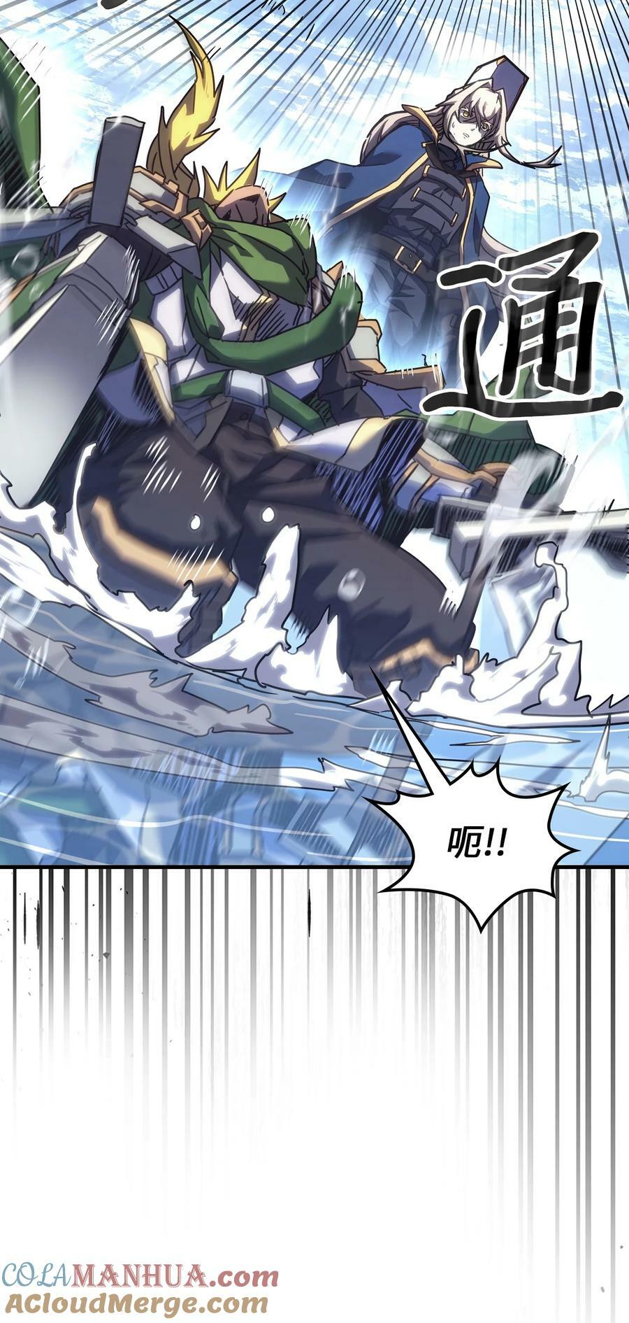 归还者的魔法要特别在线播放漫画,222 2222图