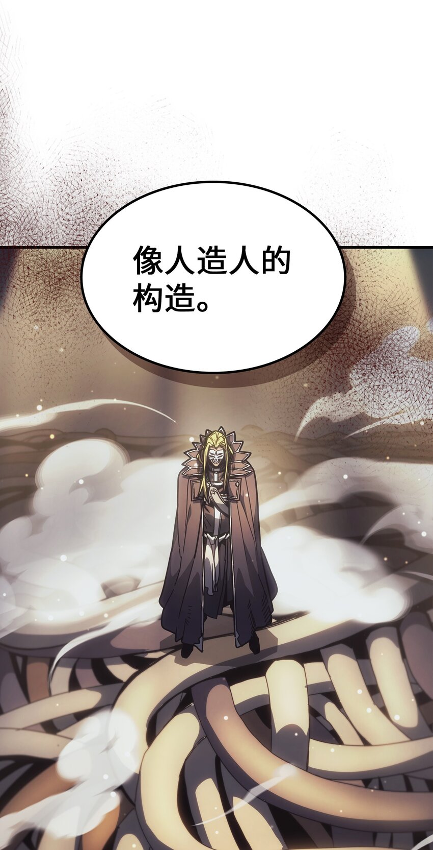 归还者的魔法要特别漫画解说漫画,204 2042图