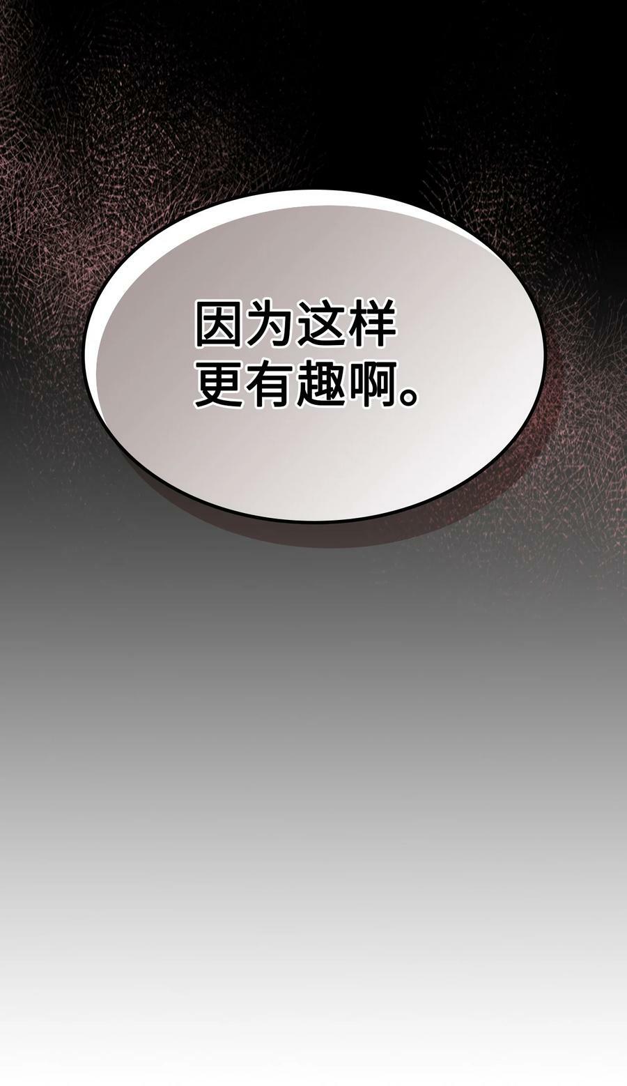 归还者的魔法要特别在线播放漫画,223 2232图