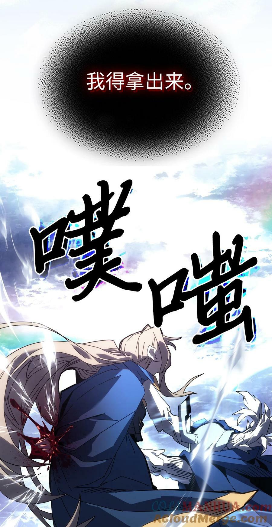 归还者的魔法要特别在线播放漫画,222 2221图