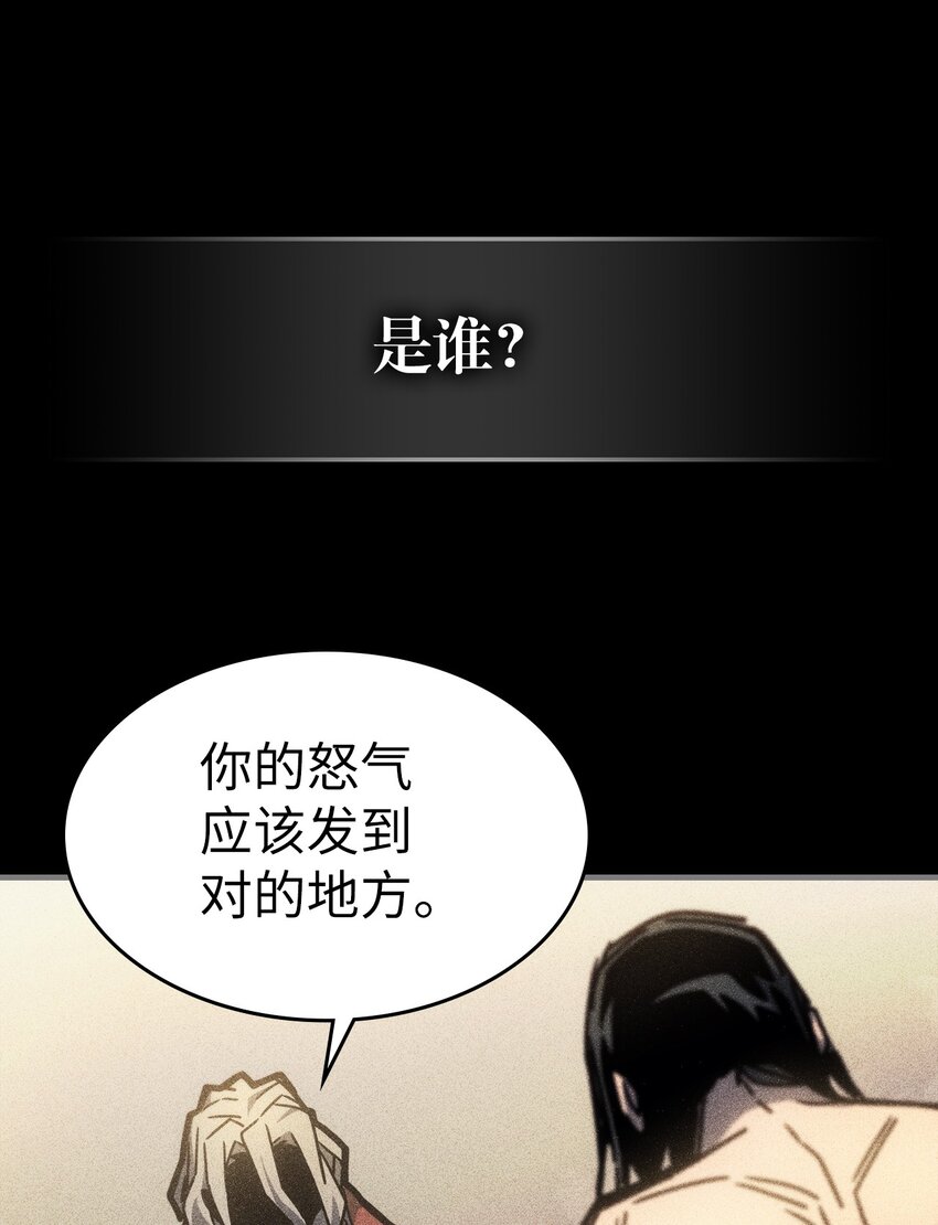 归还者的魔法要特别在线播放漫画,196 1962图