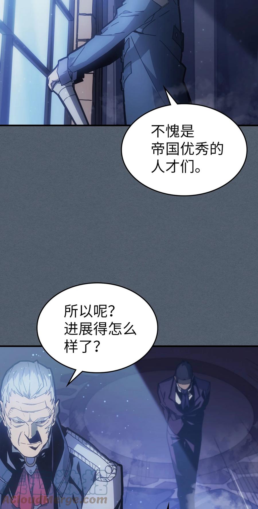 归还者的魔法要特别漫画完结了吗漫画,181 1812图