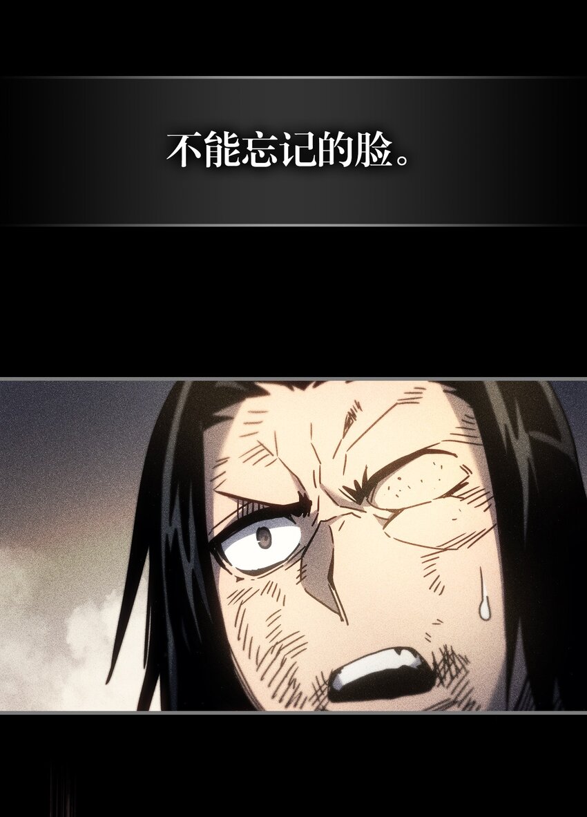 归还者的魔法要特别在线播放漫画,196 1961图