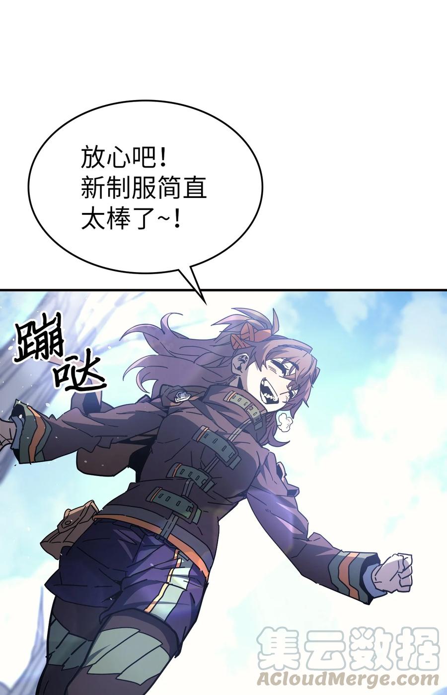 归还者的魔法要特别在线播放漫画,150 1501图
