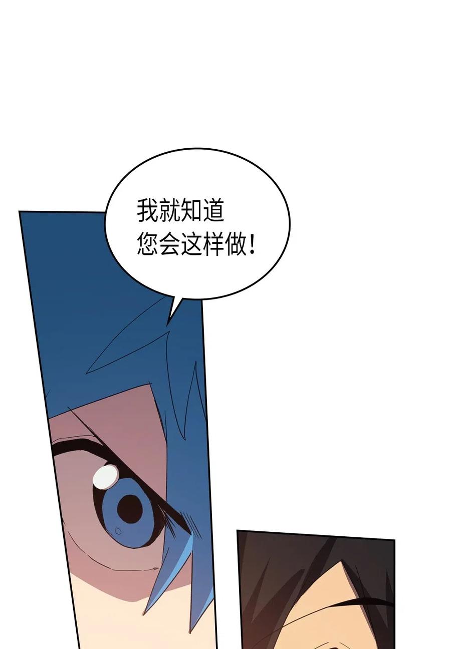 归还者的魔法要特别txt漫画,073 732图