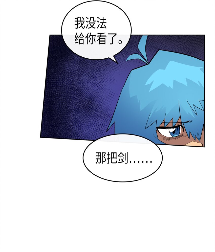 归还者的魔法要特别男主和谁在一起了漫画,018 182图