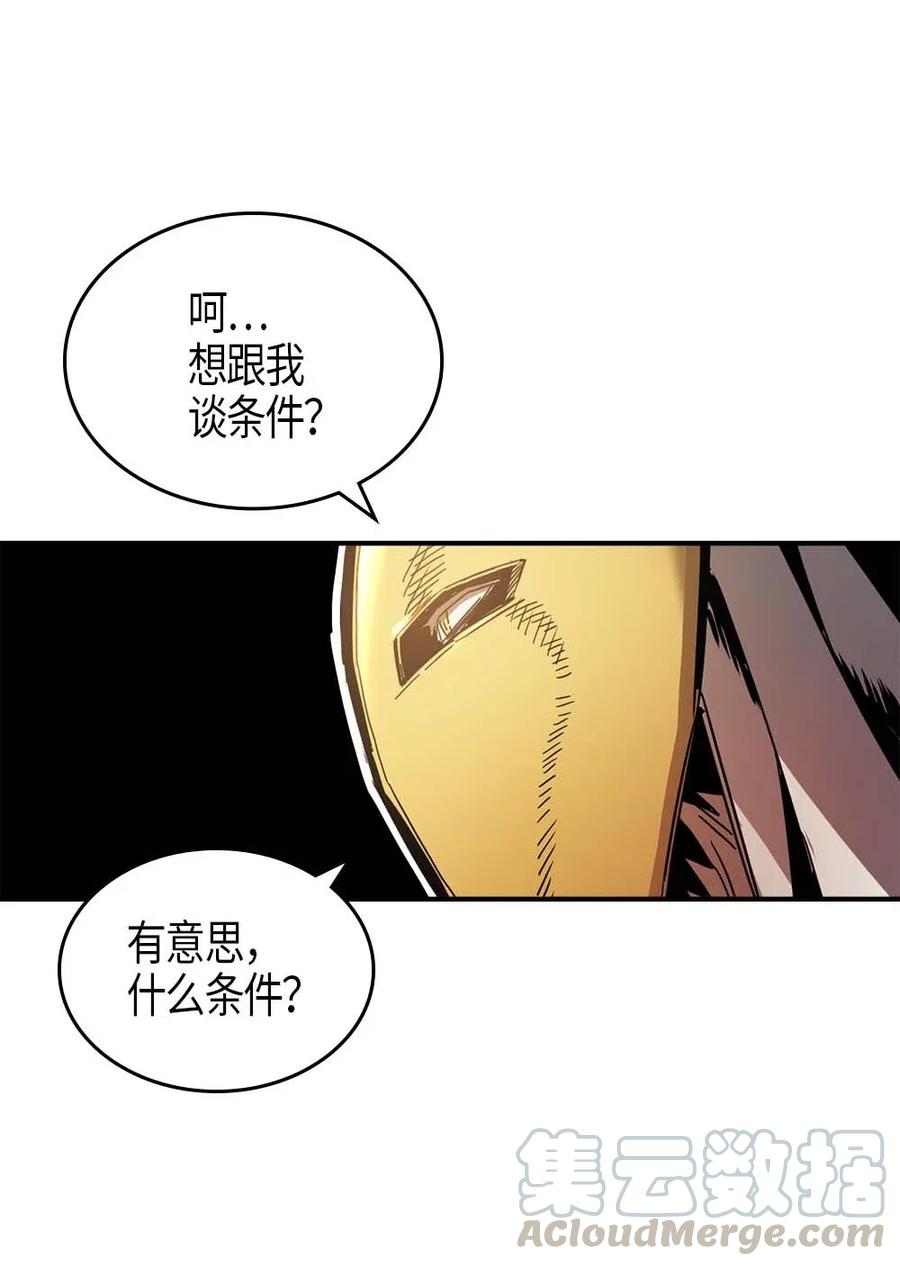 归还者的魔法要特别漫画完结了吗漫画,120 1201图