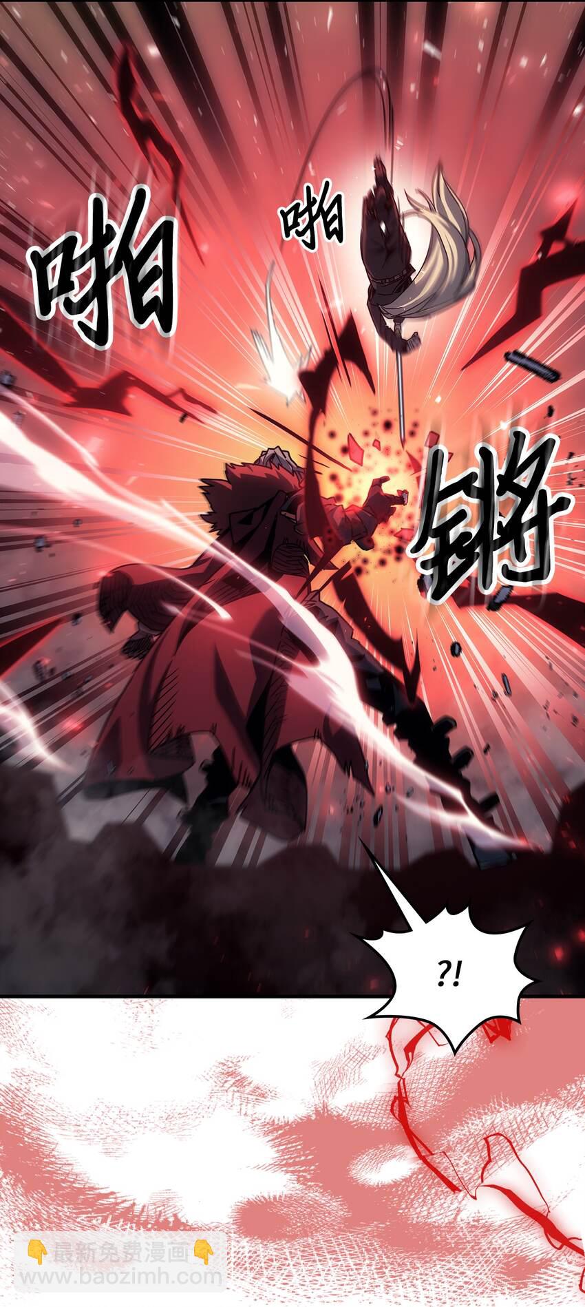 归还者的魔法要特别在线播放漫画,194 1942图