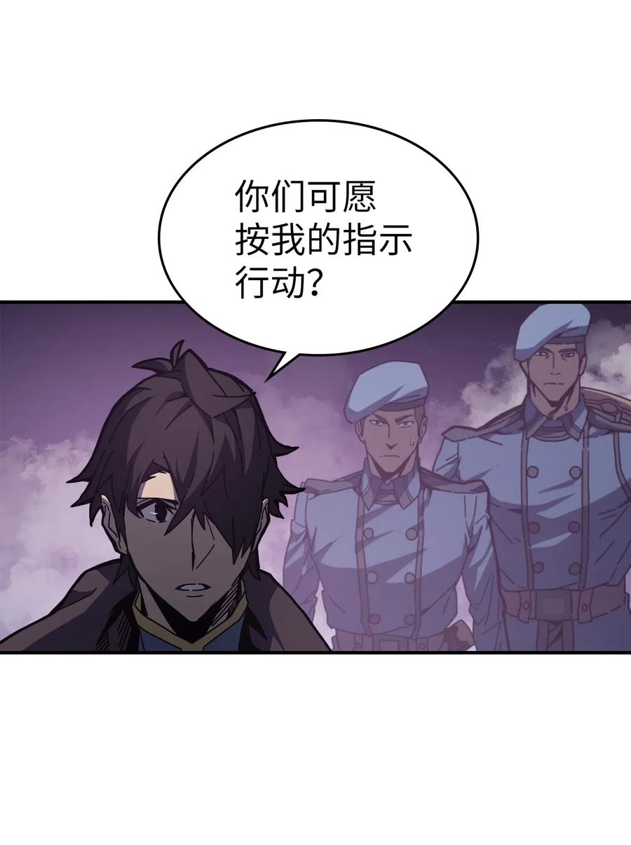 归还者的魔法要特别漫画解说漫画,142 1421图