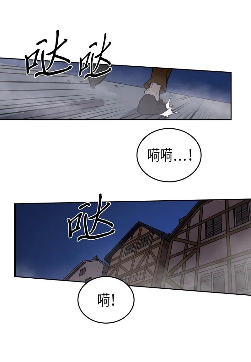 归还者的魔法要特别小说免费看漫画,041 411图