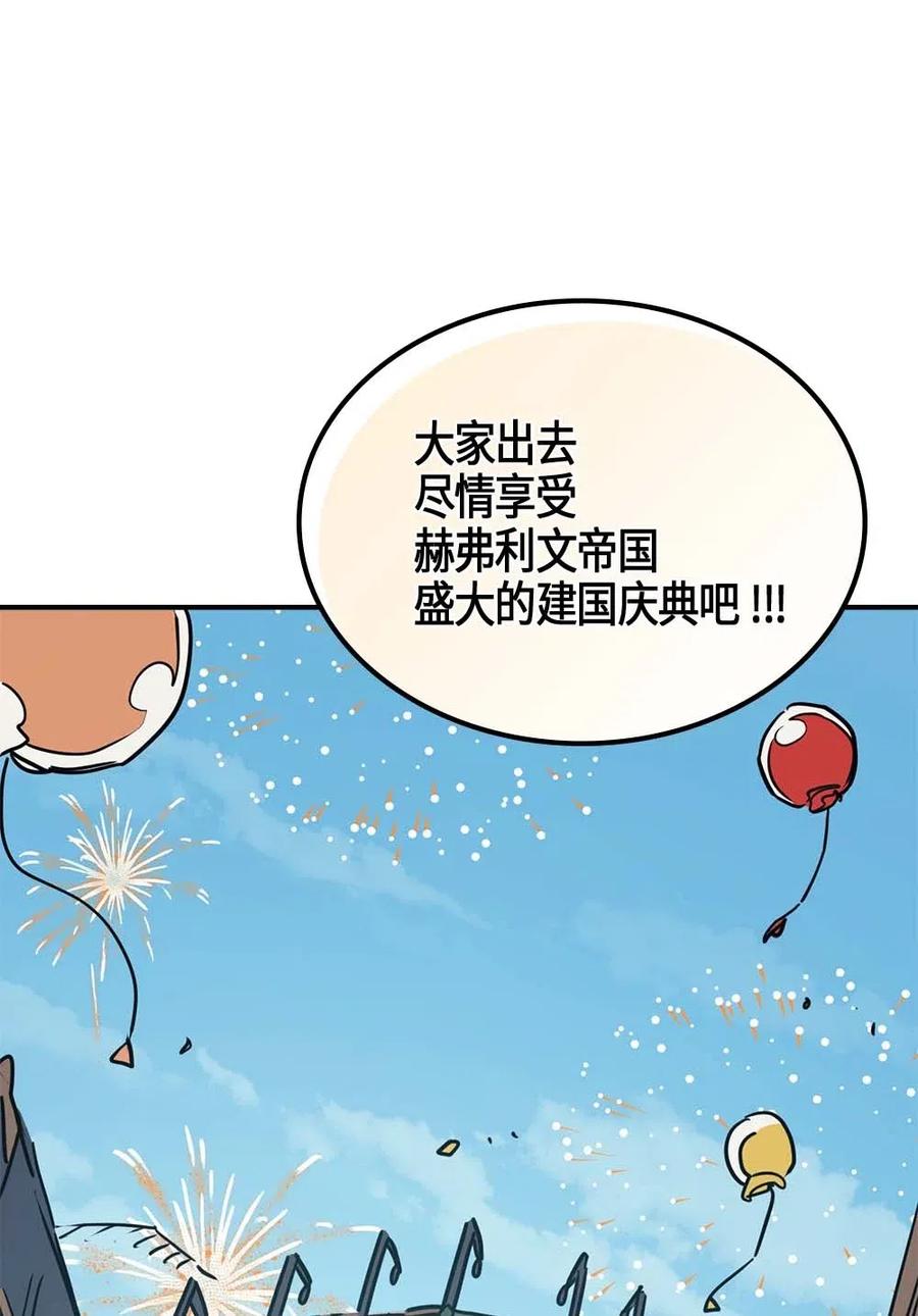 归还者的魔法要特别男主和谁在一起了漫画,118 1181图