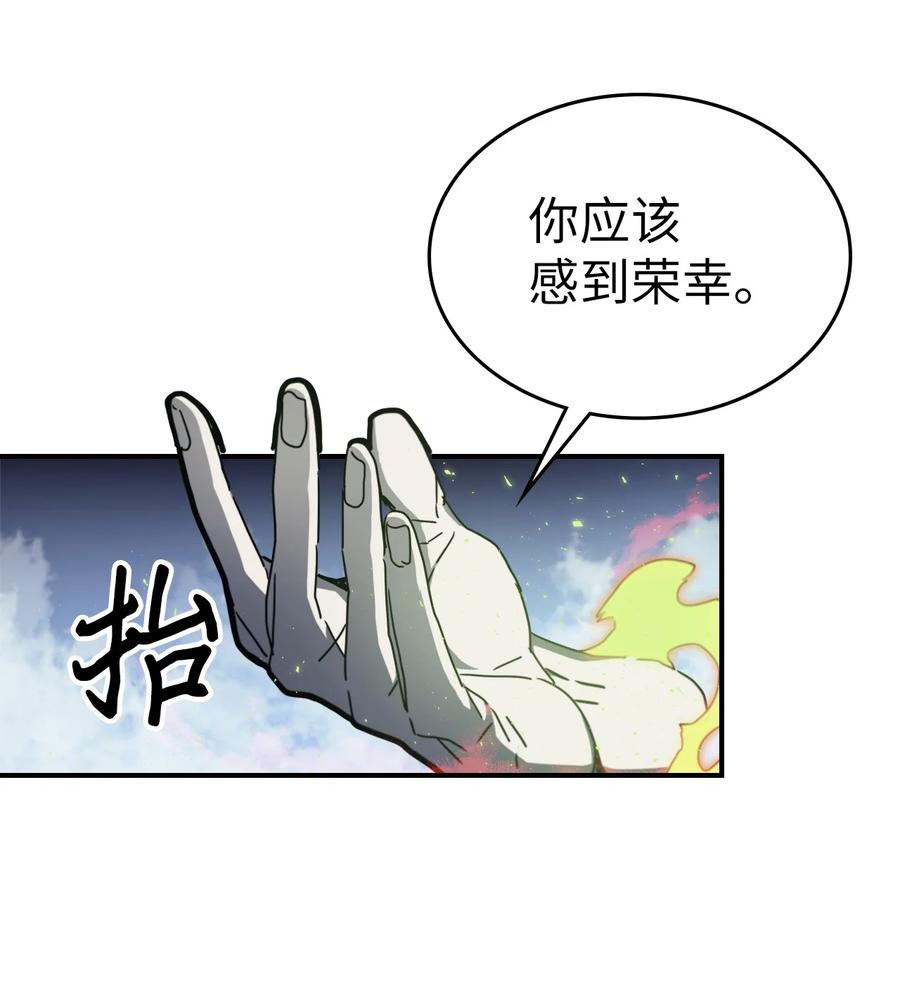 归还者的魔法要特别解说漫画,168 1682图