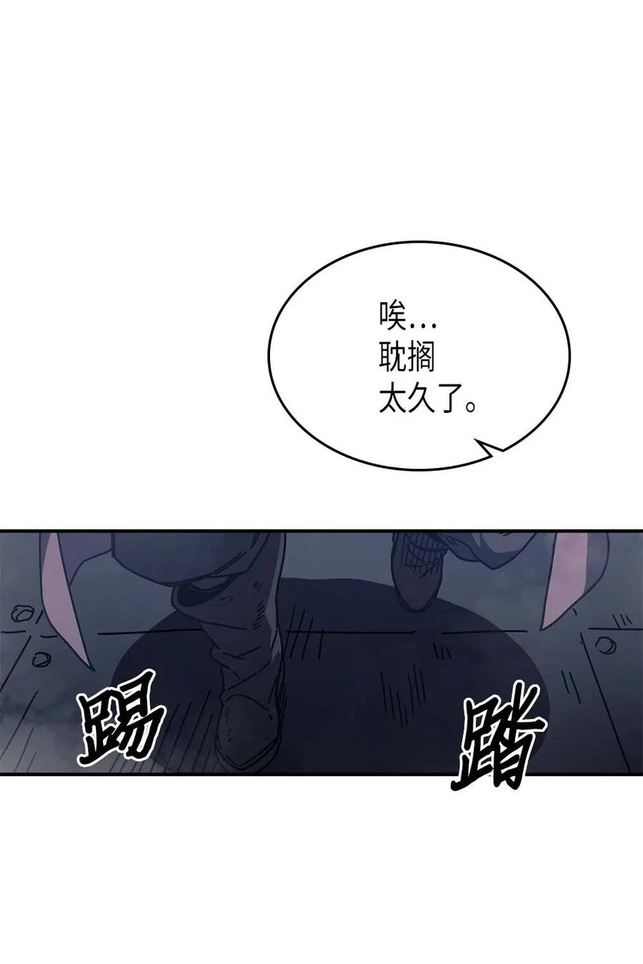 归还者的魔法要特别在线播放漫画,131 1312图