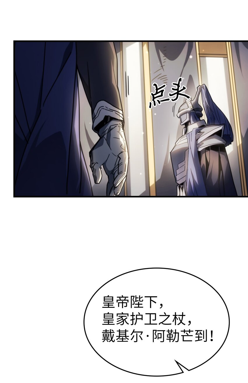 归还者的特殊魔法漫画,209 2091图