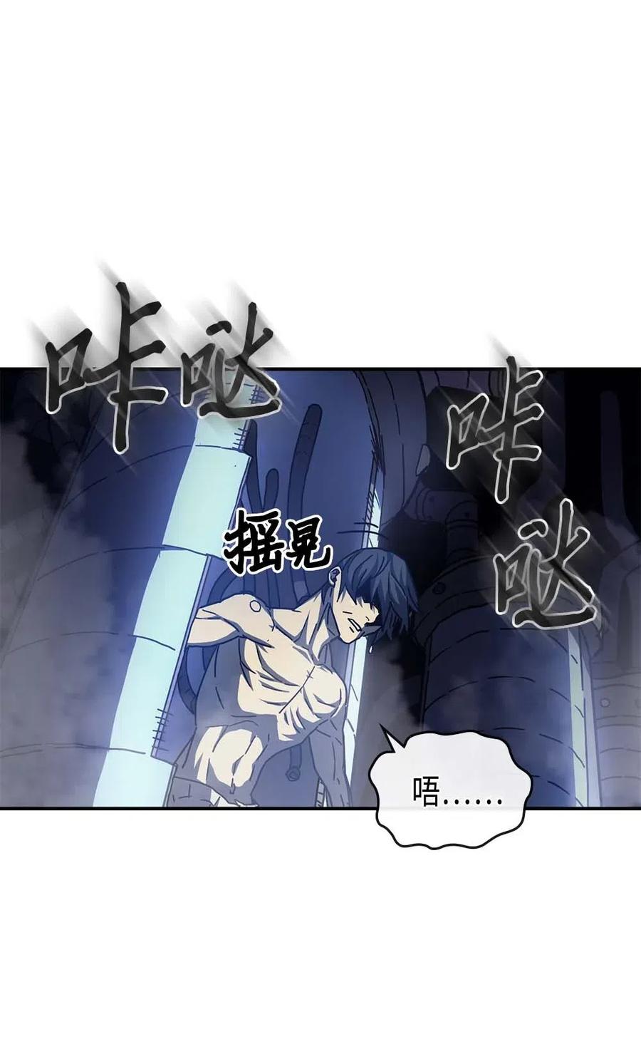 归还者的魔法要特别在线播放漫画,128 1282图