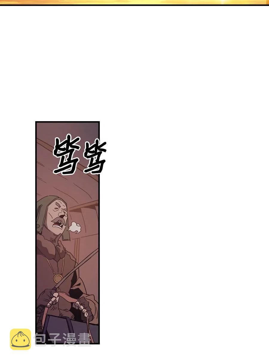 归还者的魔法要特别04漫画,119 1192图