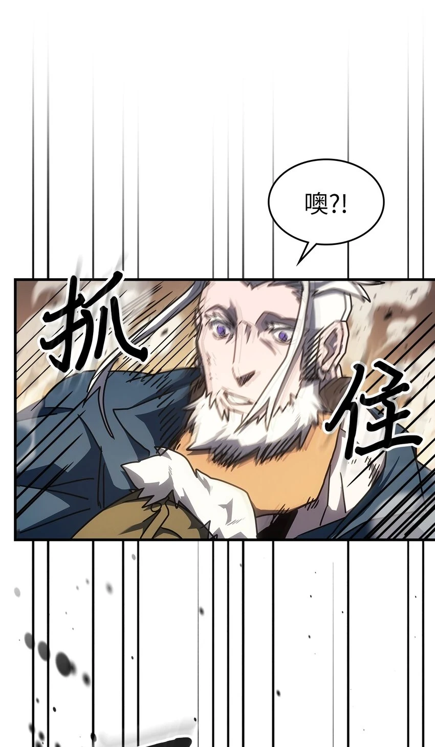 归还者的魔法要特别男主和谁在一起了漫画,215 2151图