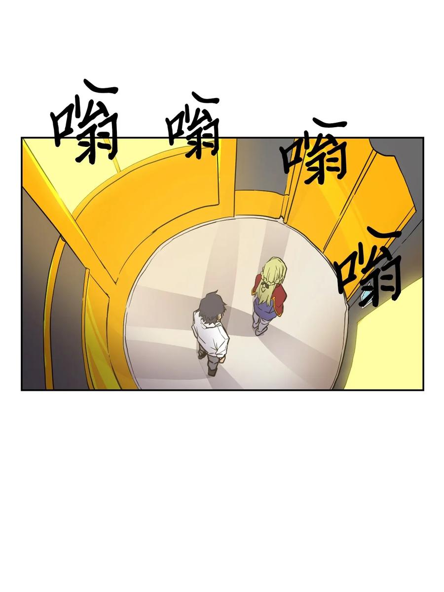 归还者的魔法要特别在线观看漫画,044 442图