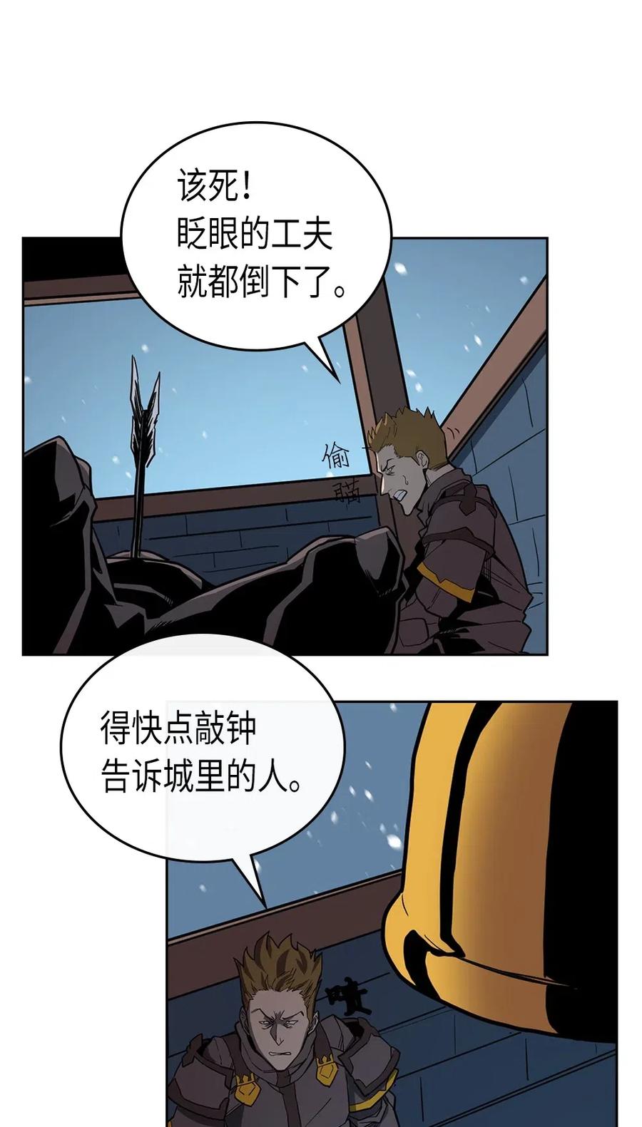 归还者的魔法要特别免费观看漫画,057 572图