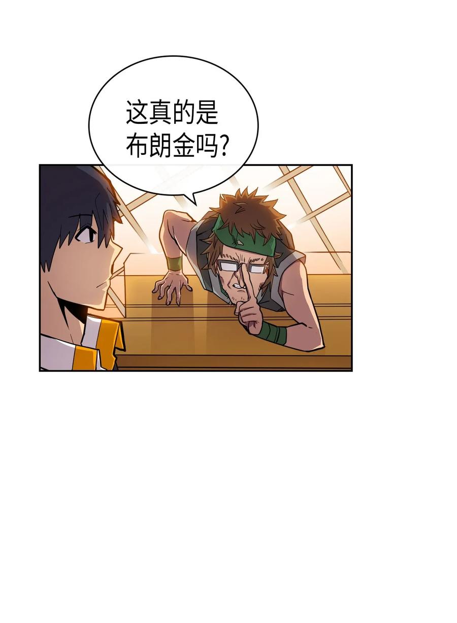 归还者的魔法要特别是韩漫吗漫画,019 192图