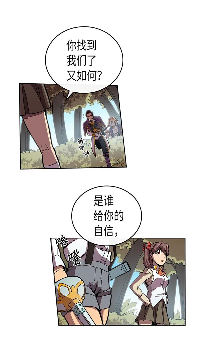 归还者的魔法要特别在线观看漫画,027 272图