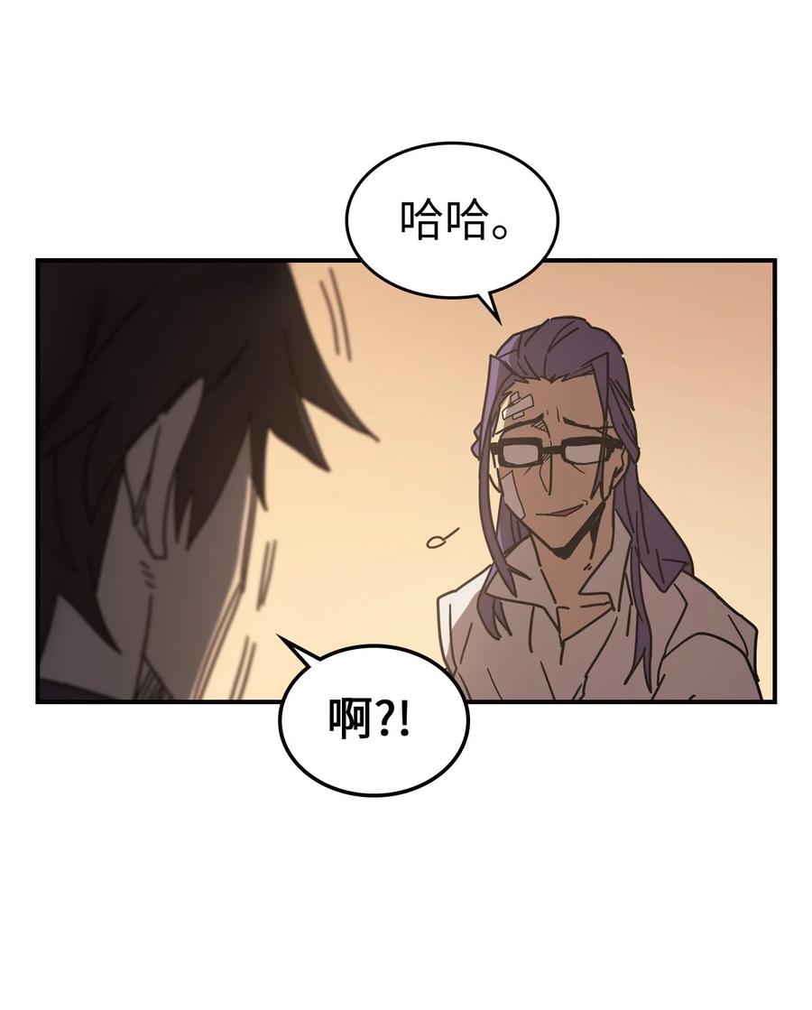 归还者的魔法要特别在线播放漫画,150 1502图