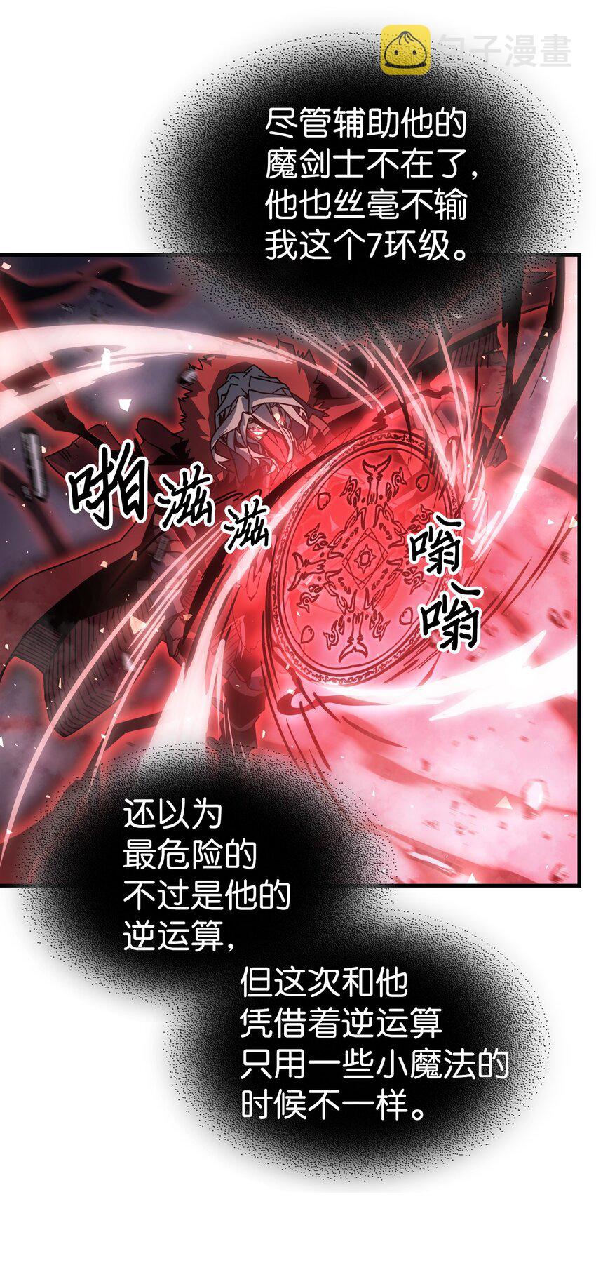归还者的魔法要特别在线播放漫画,200 2002图