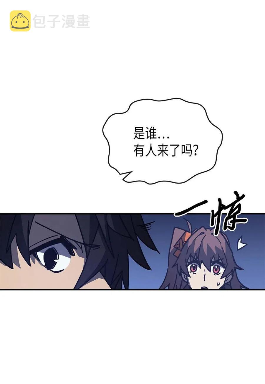 归还者的魔法要特别在线播放漫画,128 1282图