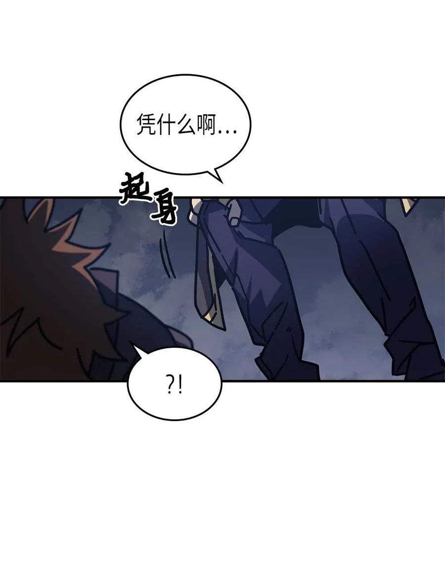 归还者的魔法要特别在线播放漫画,132 1321图