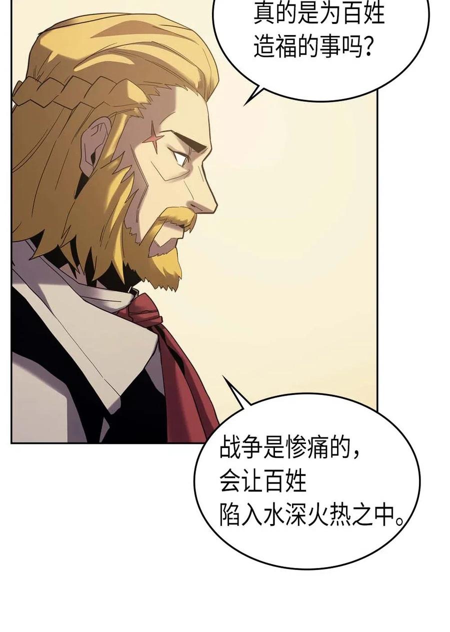 归还者的魔法要特别动漫在线观看漫画,070 702图