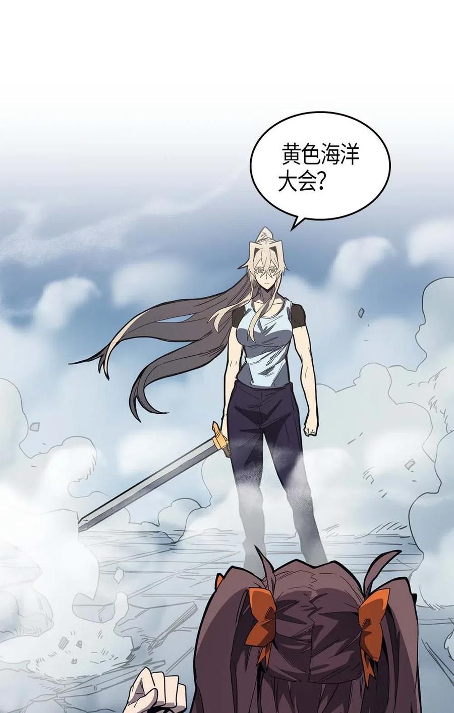 归还者的魔法要特别小说结局漫画,104 1042图