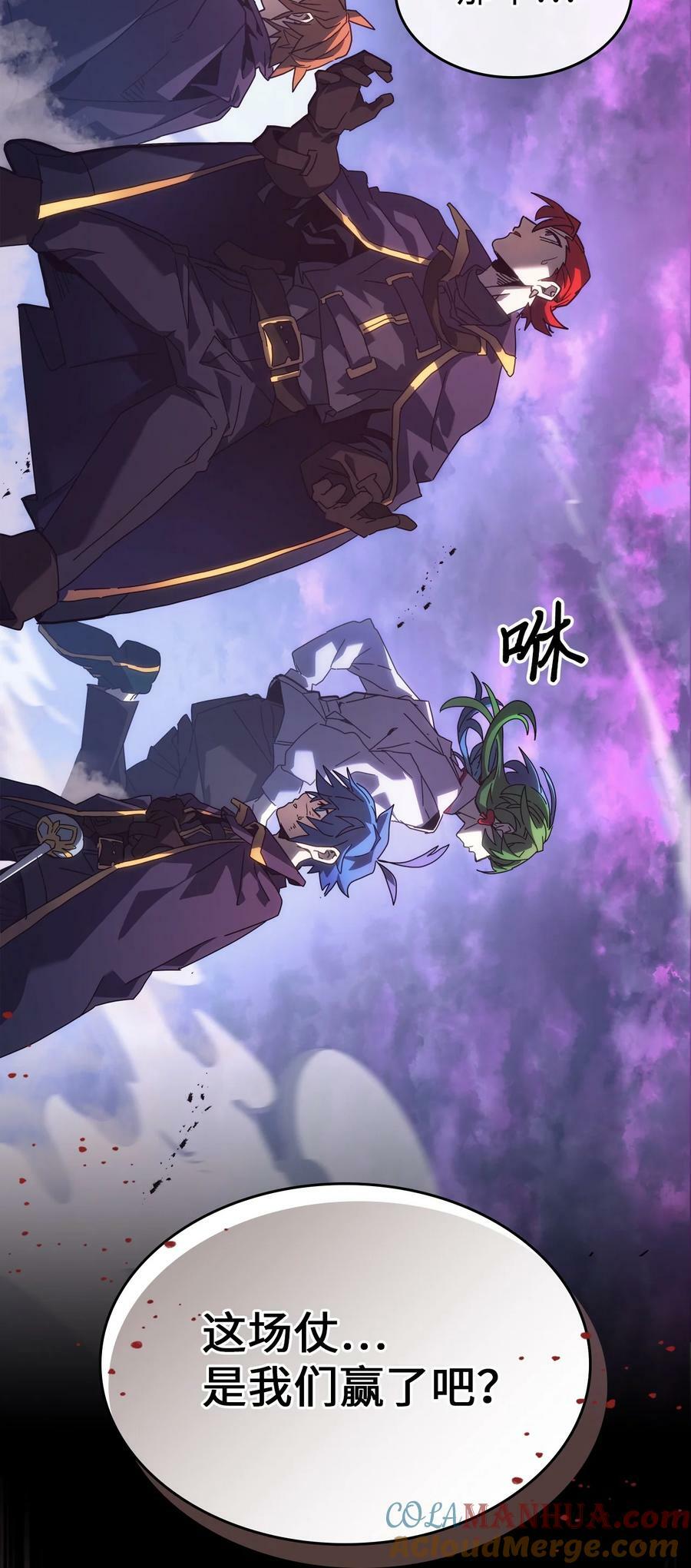 归还者的魔法要特别在线播放漫画,223 2232图